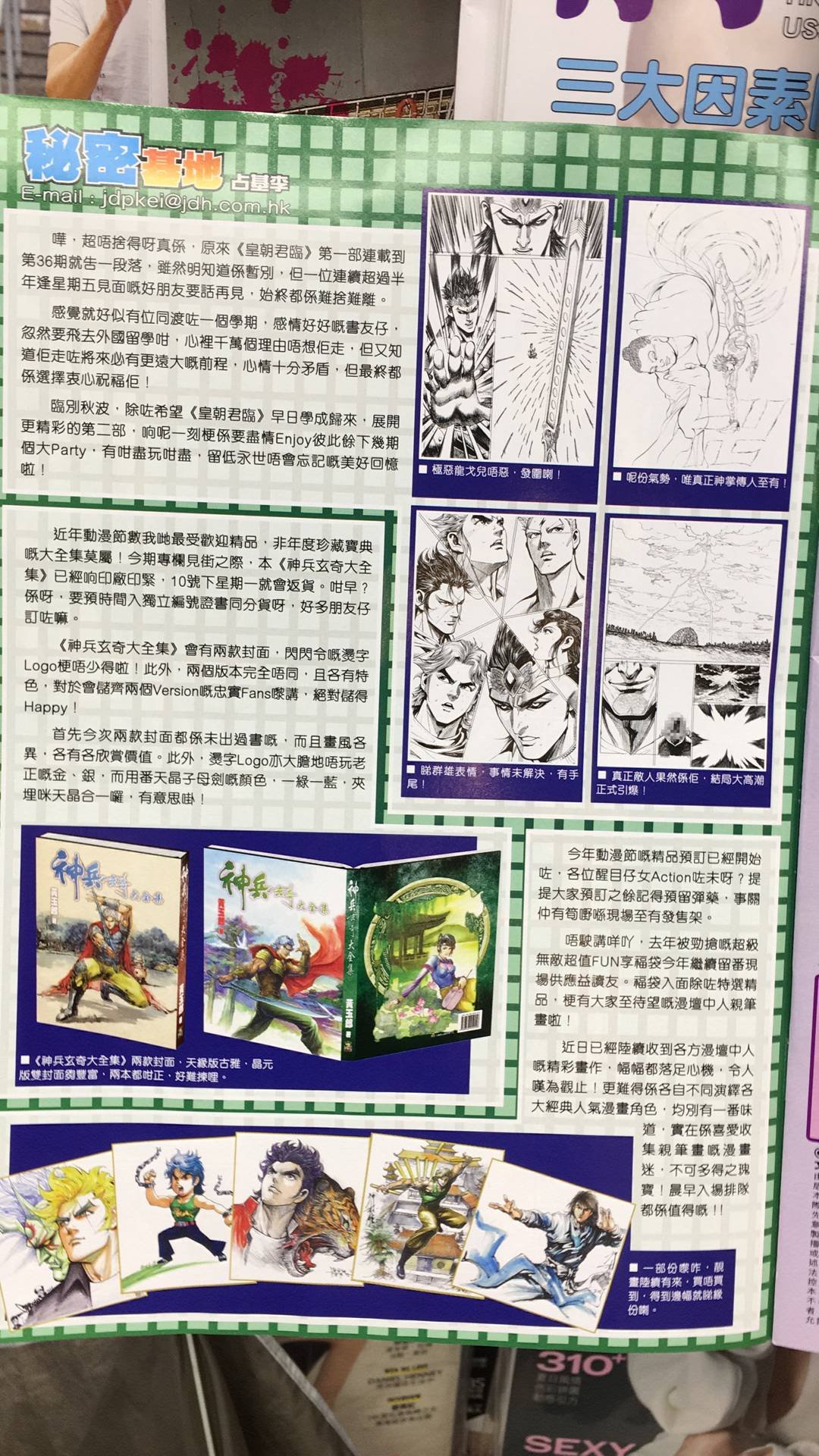 第894卷