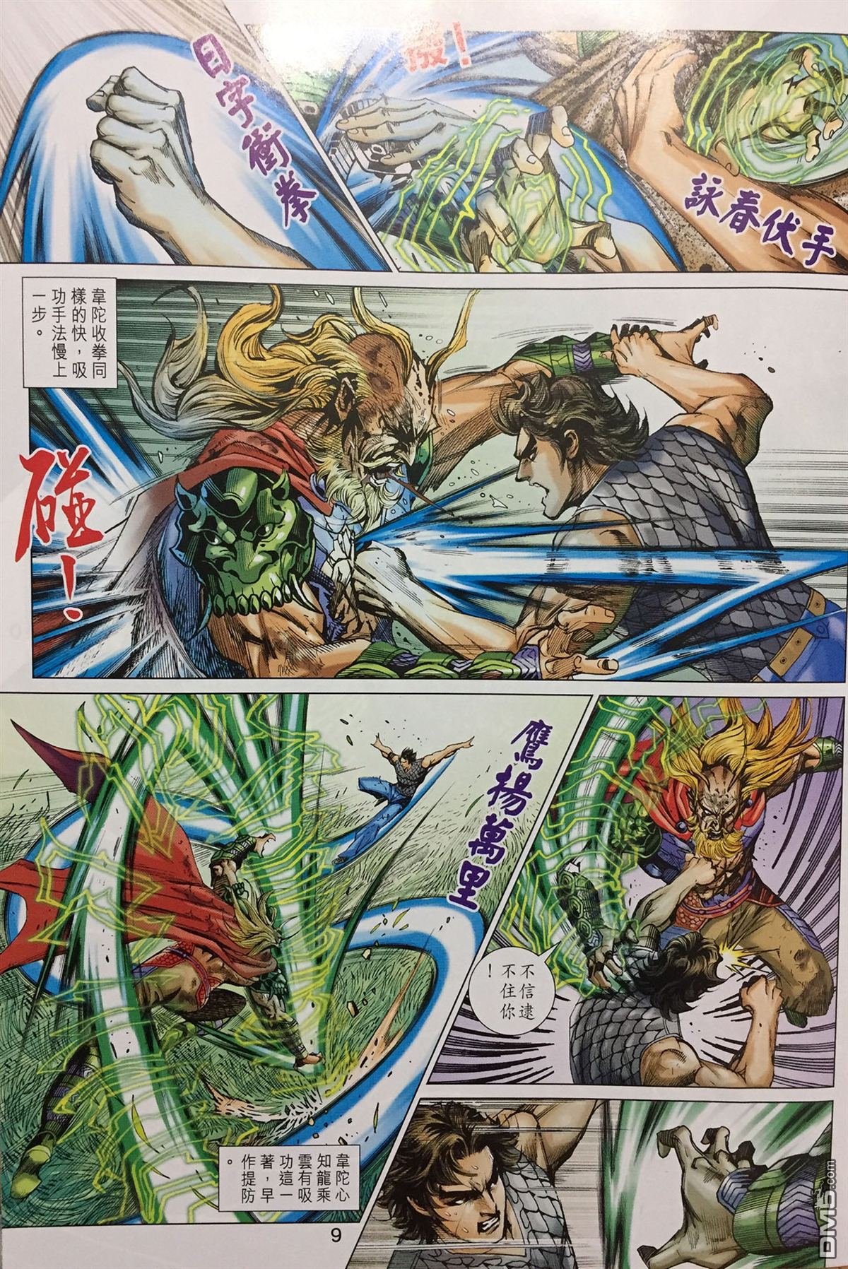 第895卷