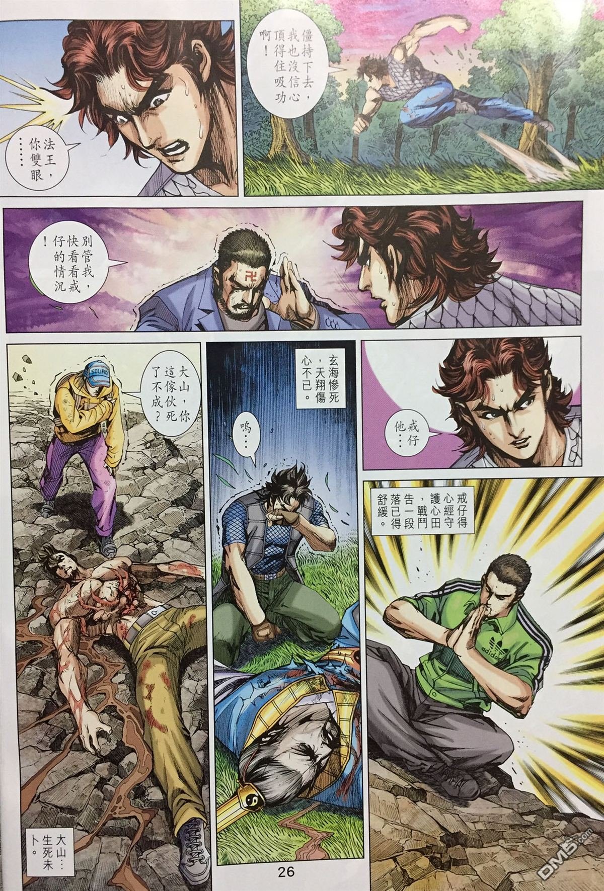 第895卷