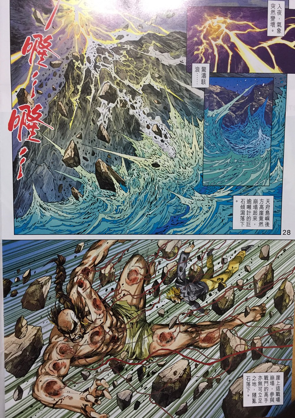 第895卷