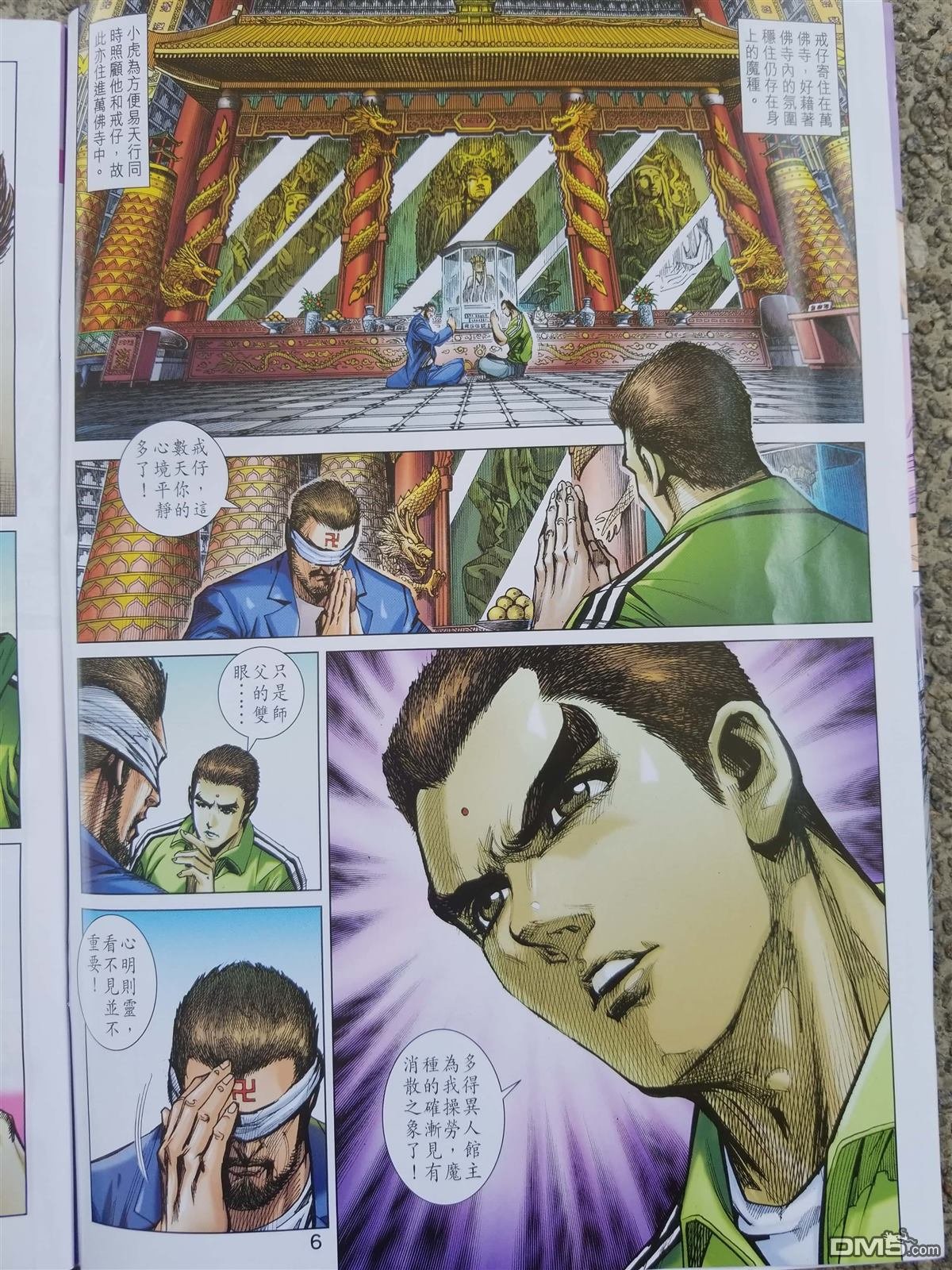 第900卷