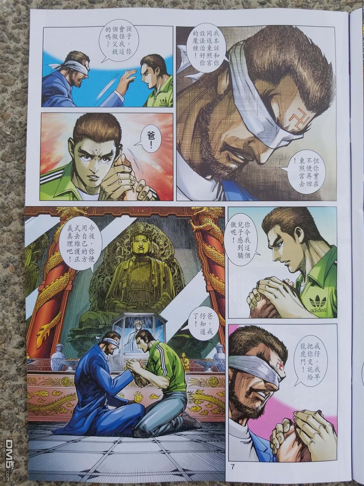 第900卷