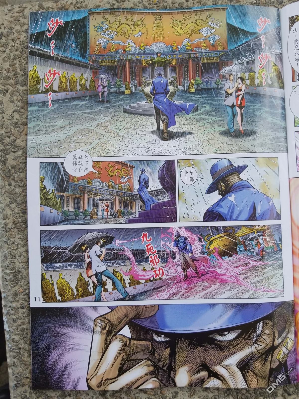 第900卷
