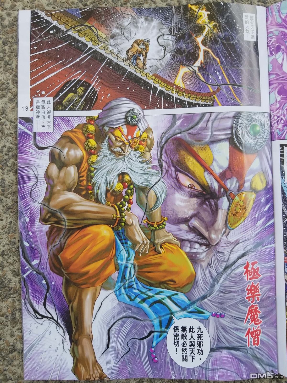 第900卷