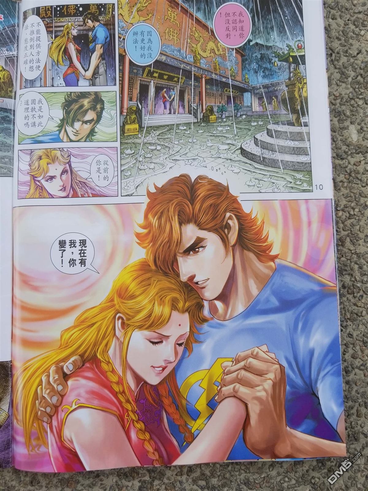 第900-901卷