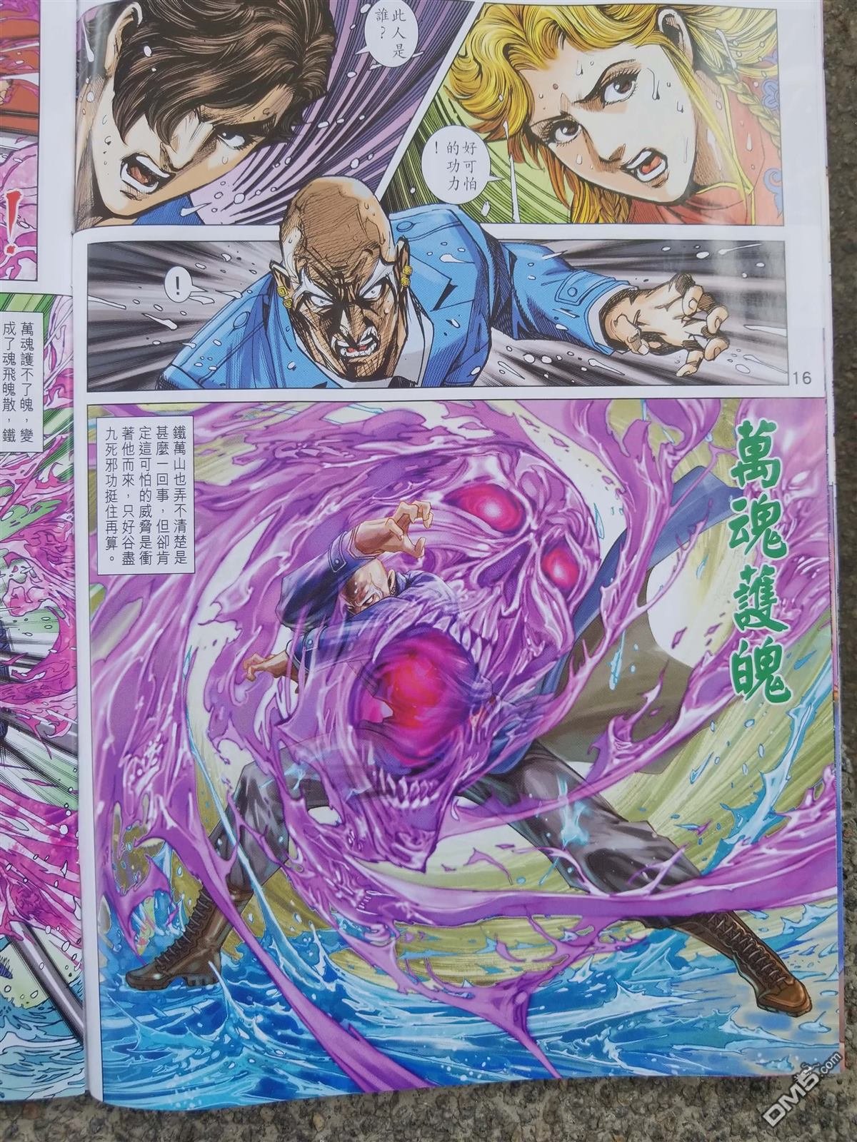 第900-901卷