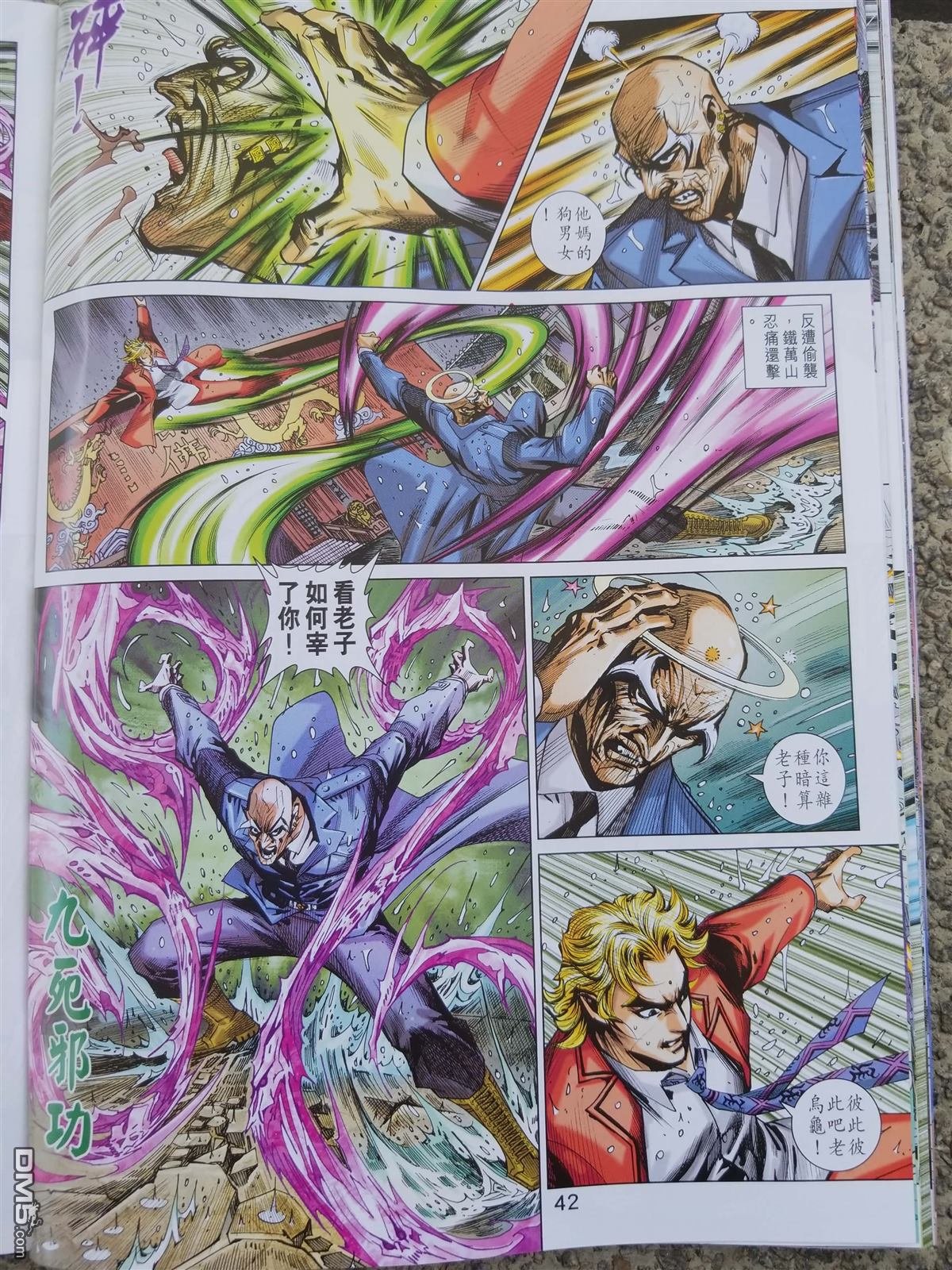 第900-901卷