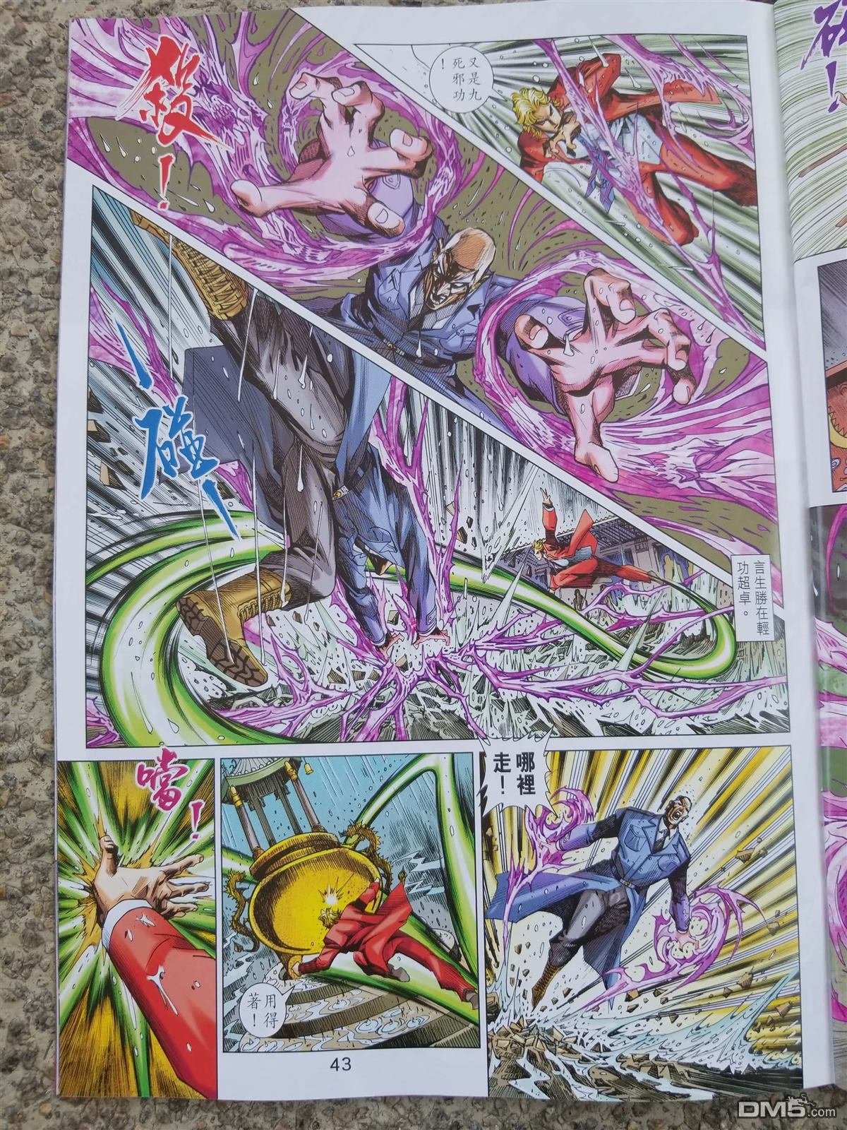 第900-901卷