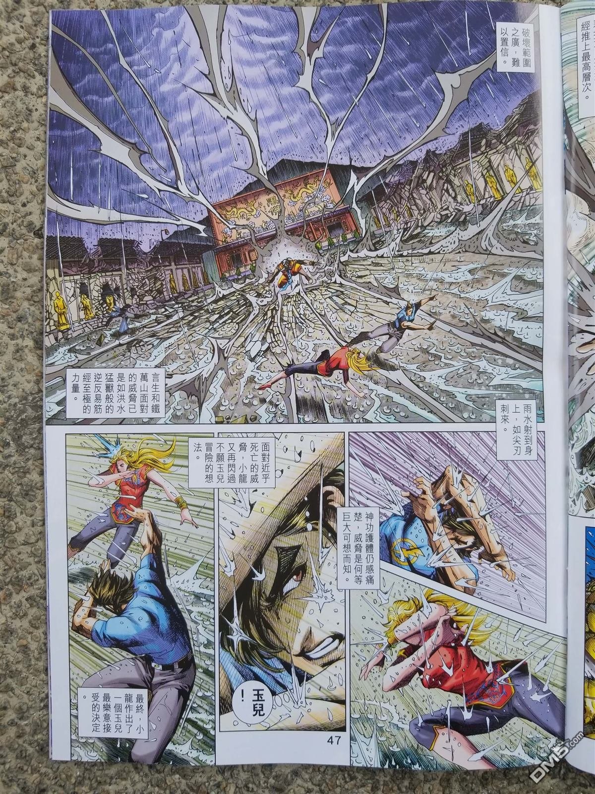 第900-901卷