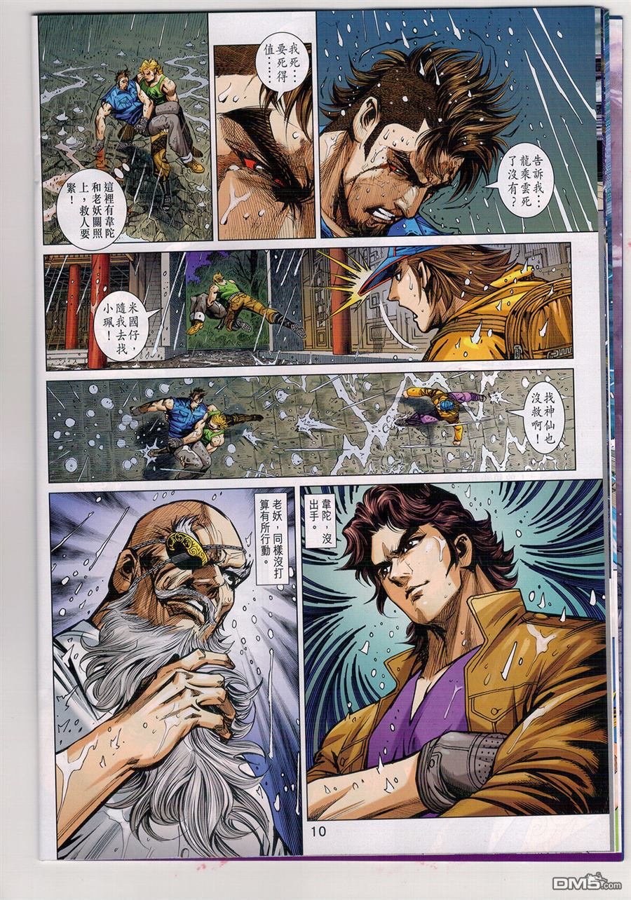 第903卷