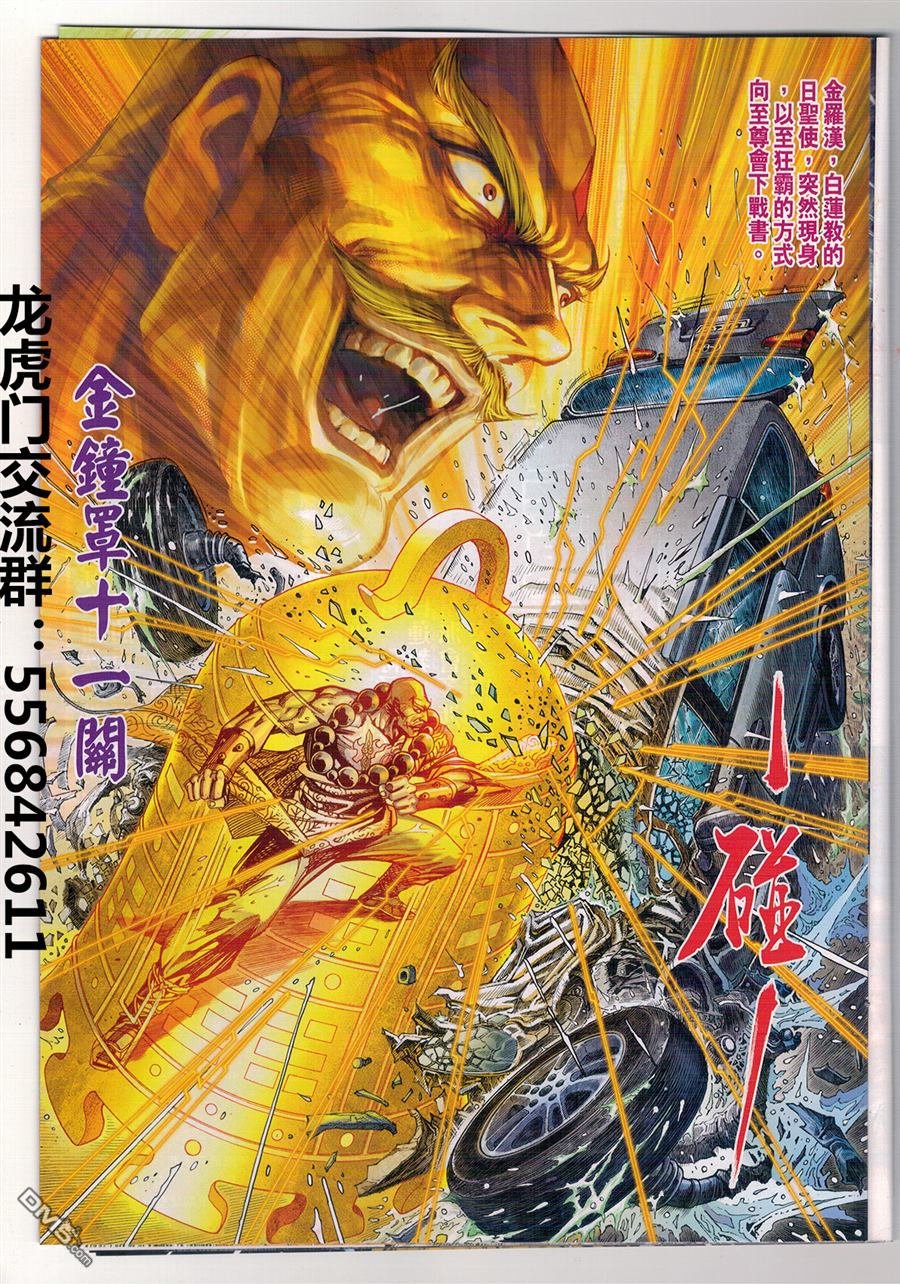 第903卷