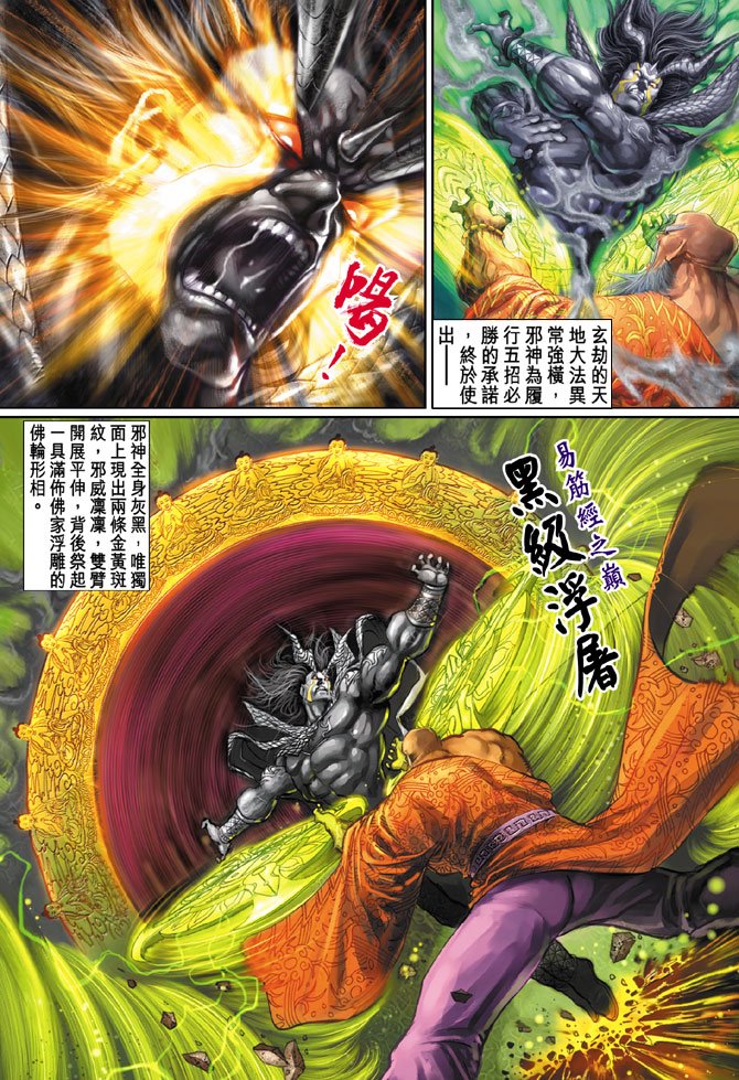 第101卷