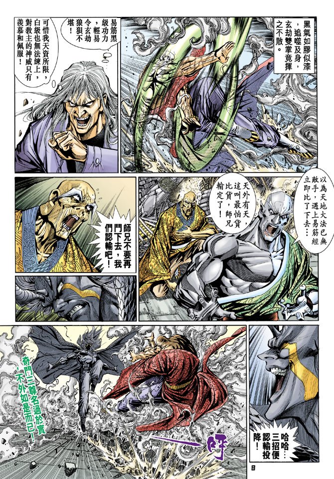 第101卷