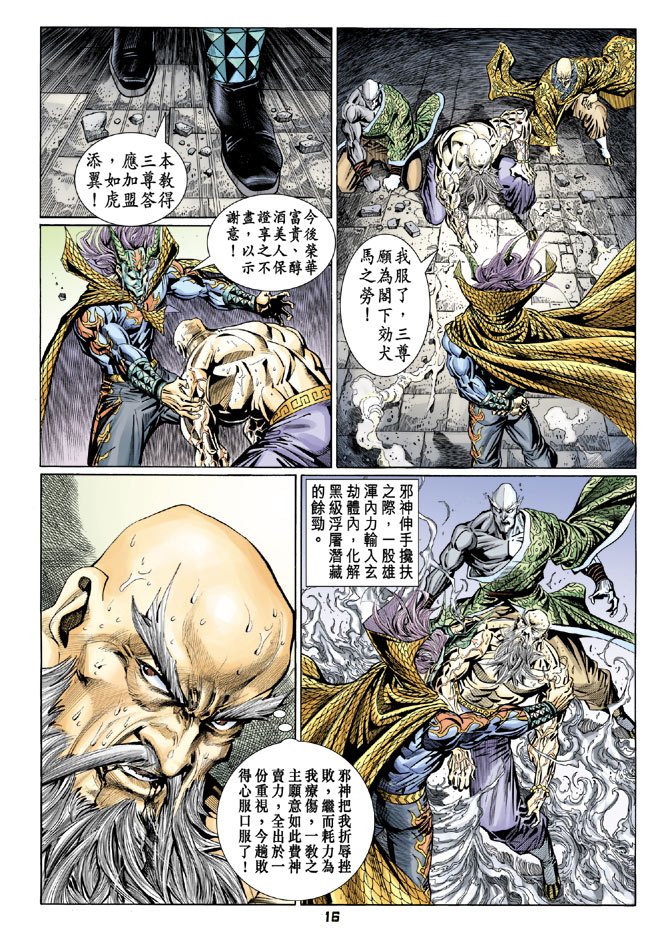 第101卷