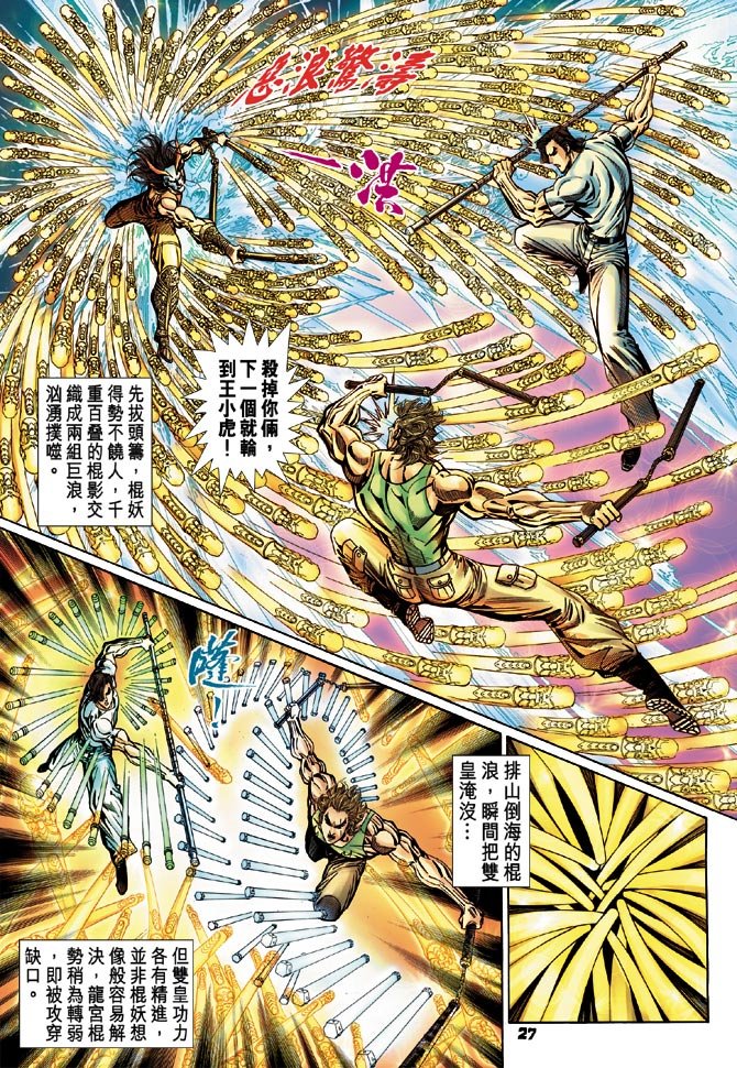 第101卷