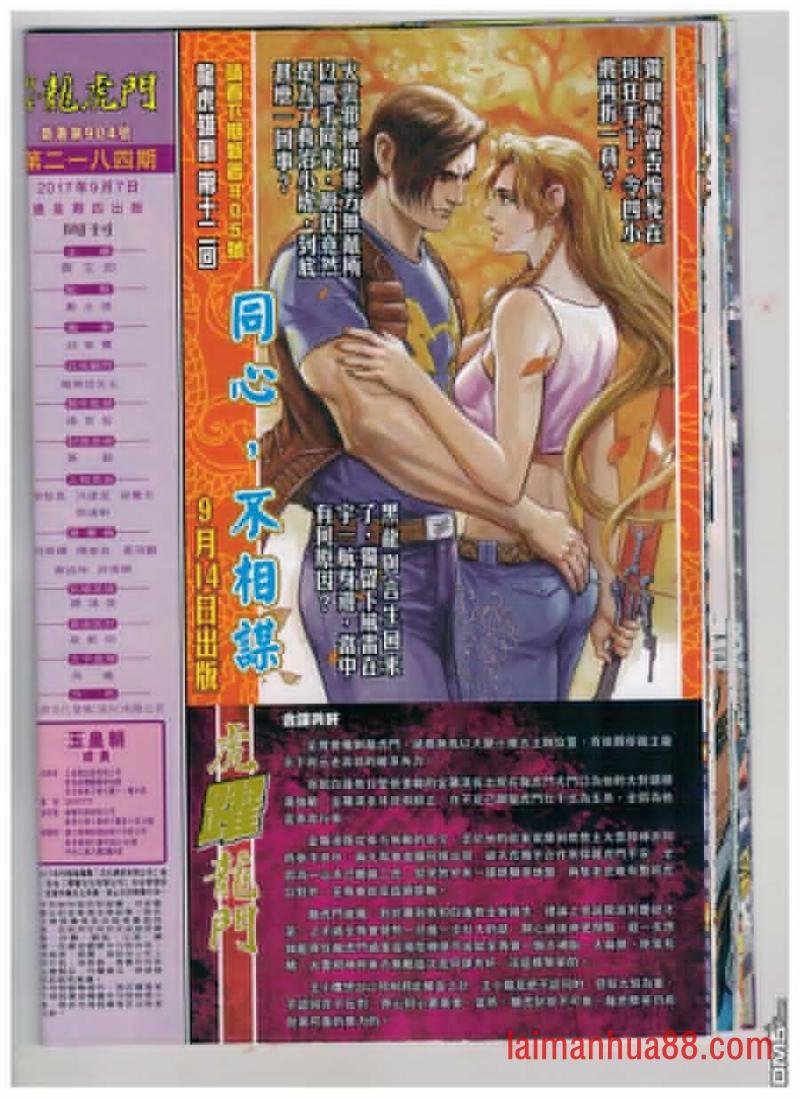第904卷