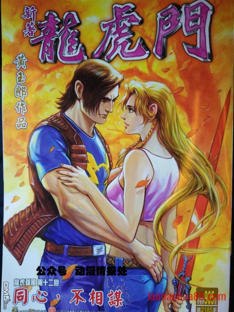 第905卷