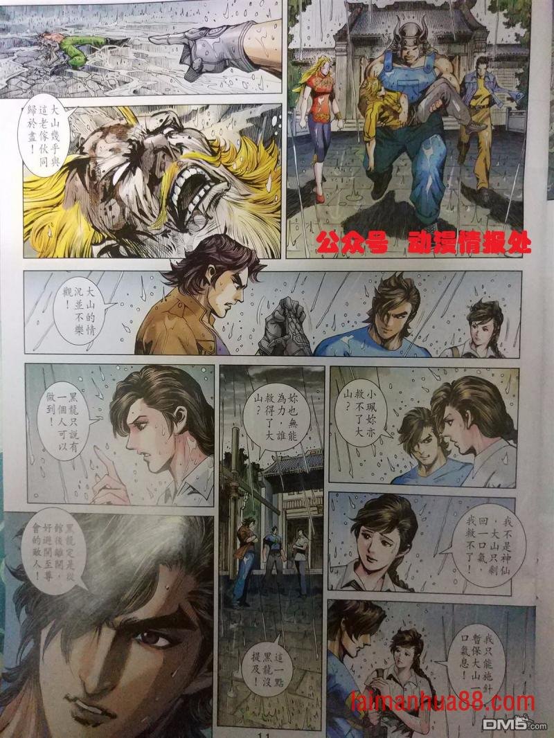 第905卷