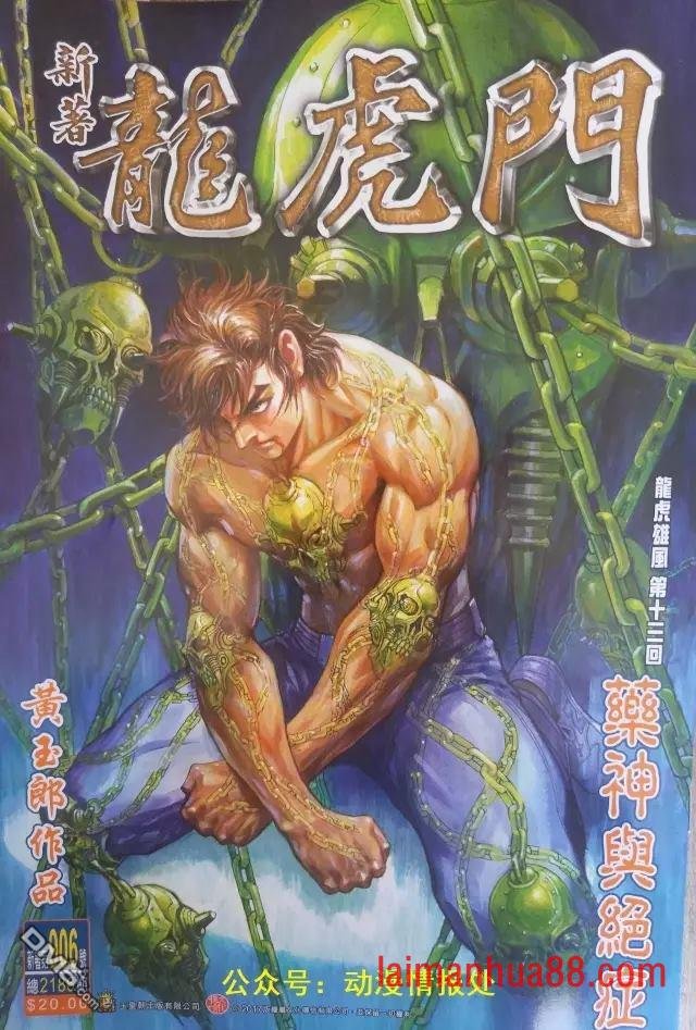第906卷