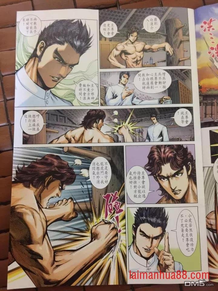 第908卷