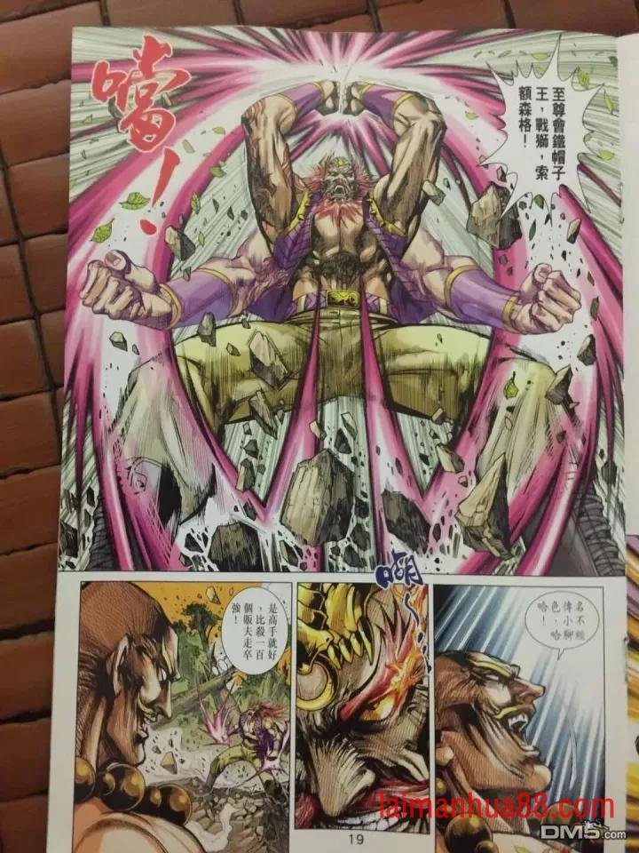 第908卷