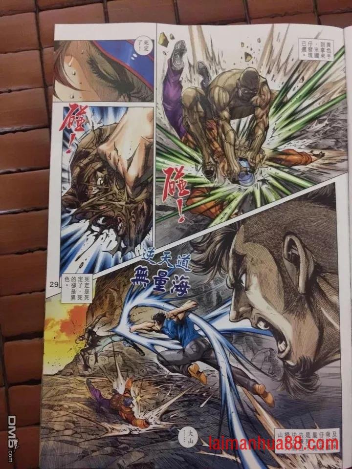第908卷