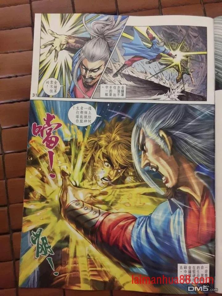 第908卷
