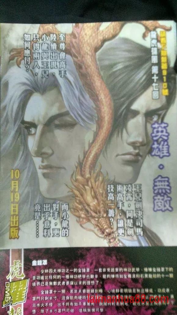 第909卷