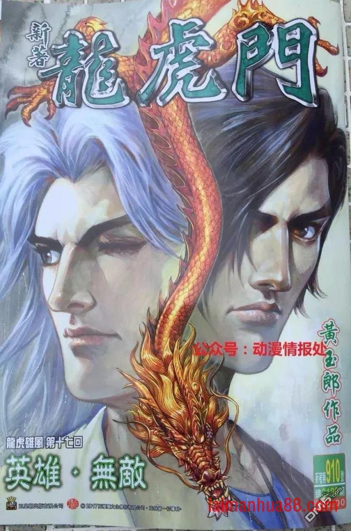 第910卷