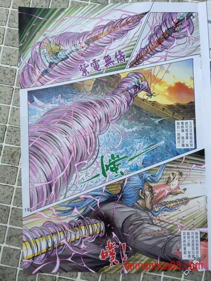 第910卷
