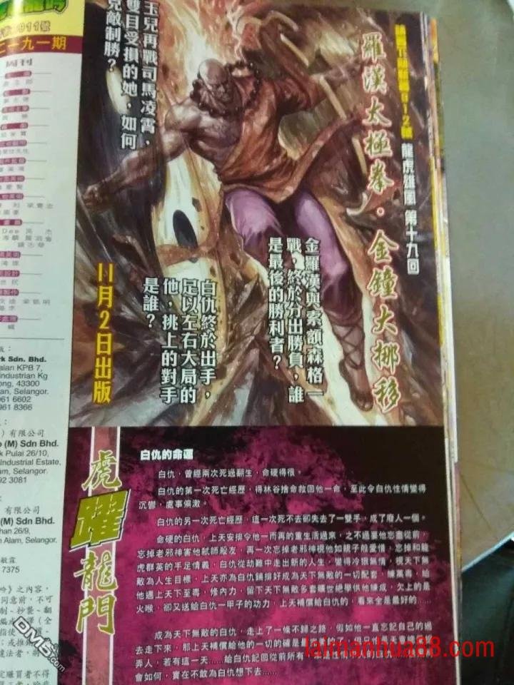 第911卷
