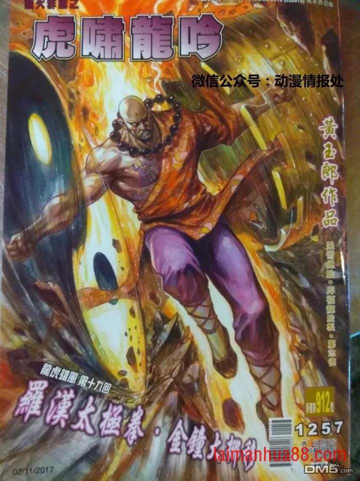 第912卷