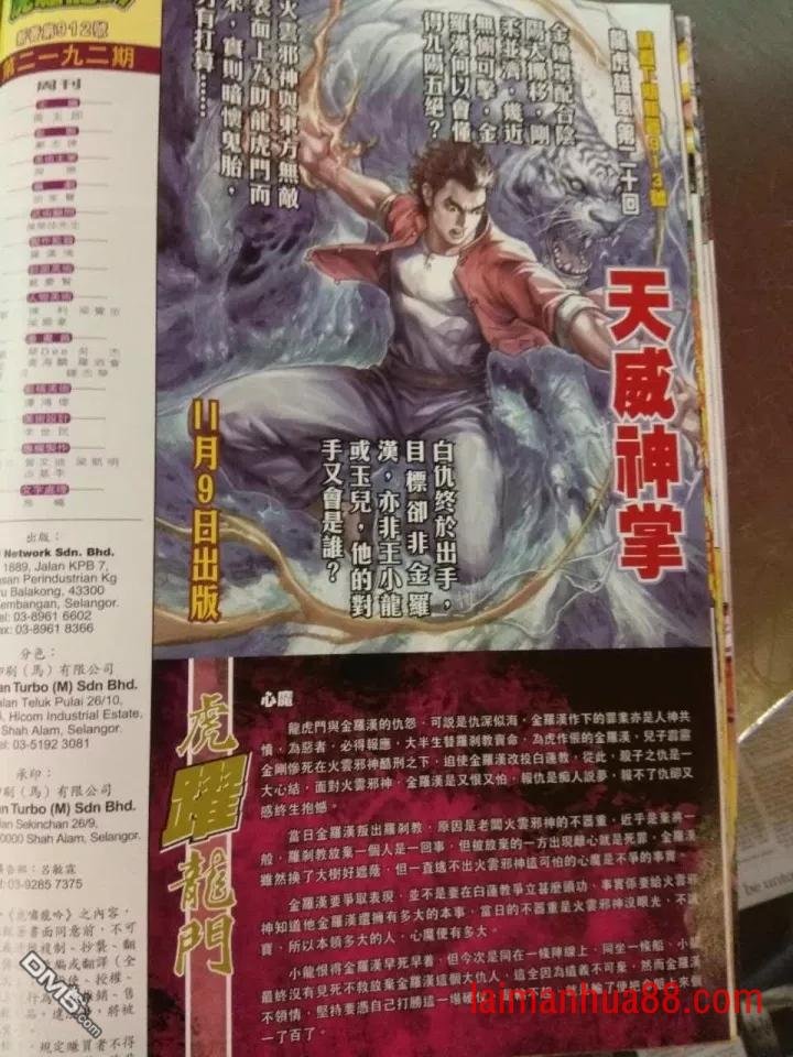 第912卷