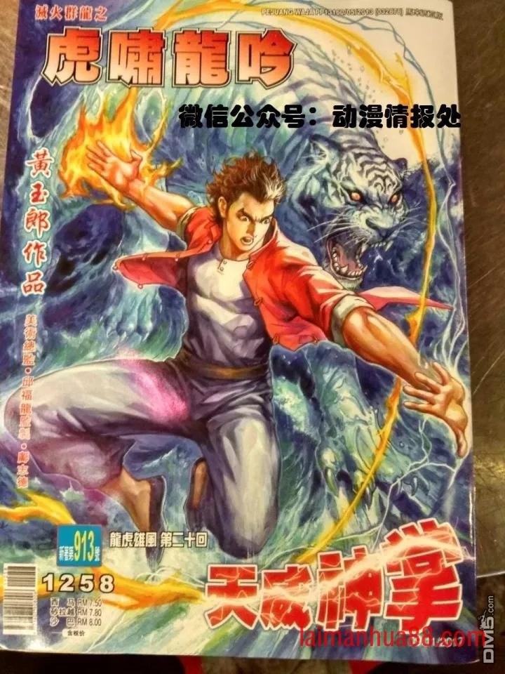 第913卷