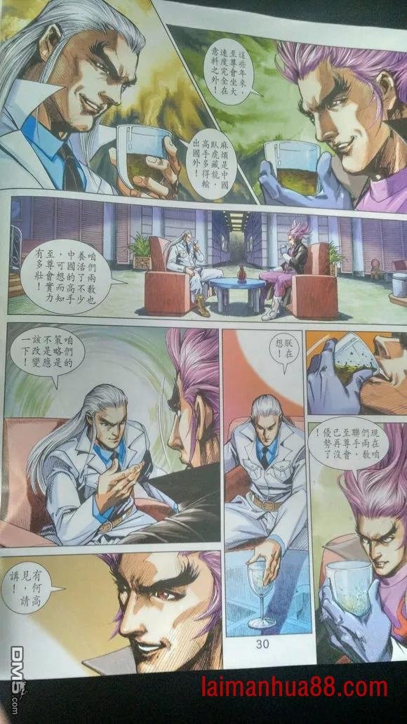 第913卷