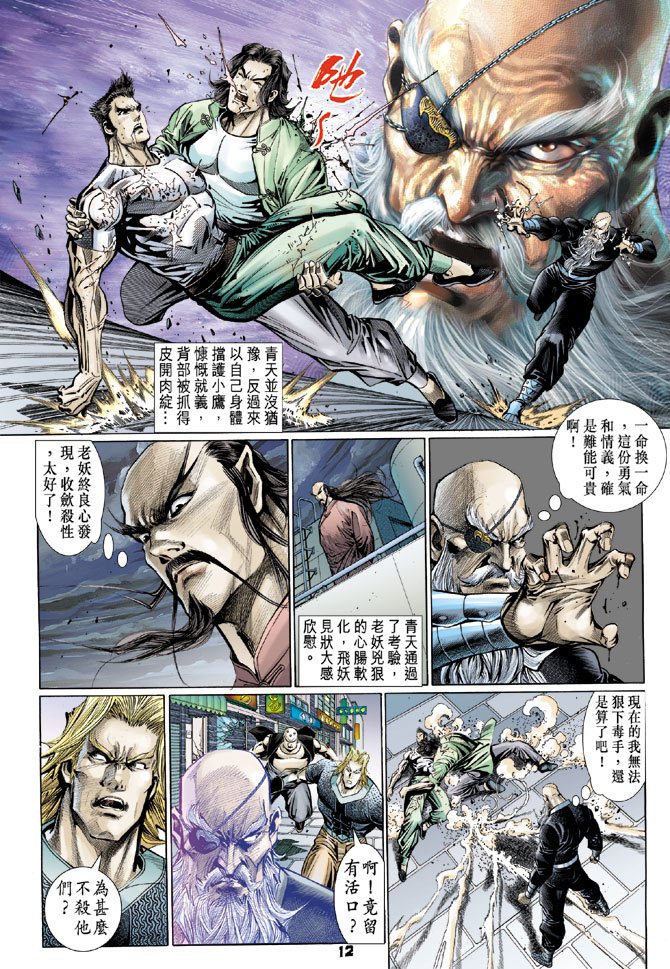 第102卷
