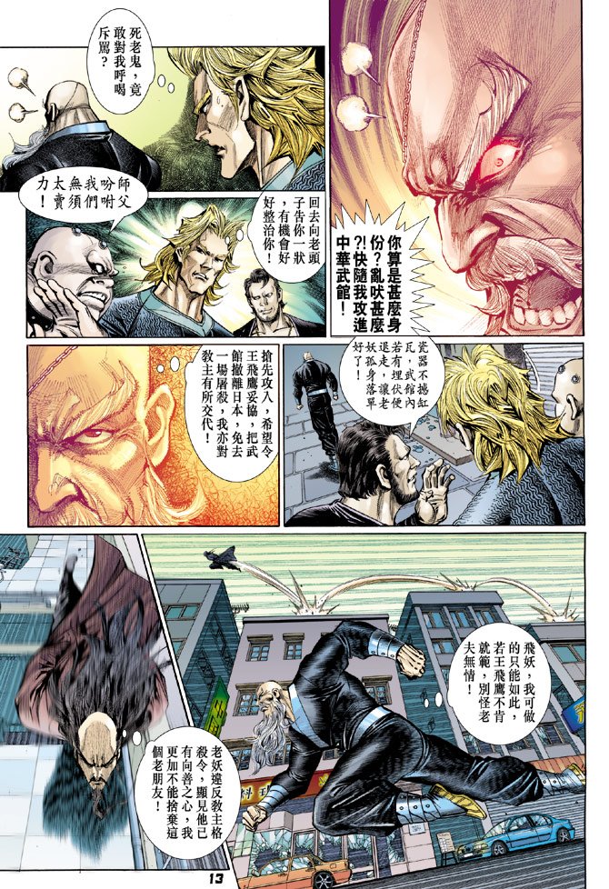 第102卷