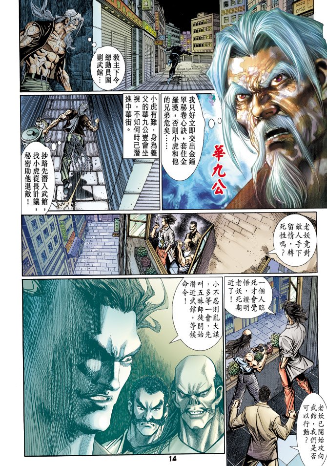 第102卷