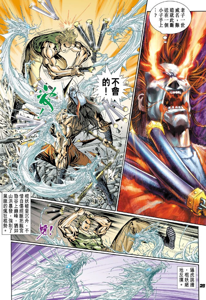 第102卷