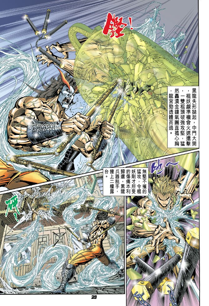 第102卷
