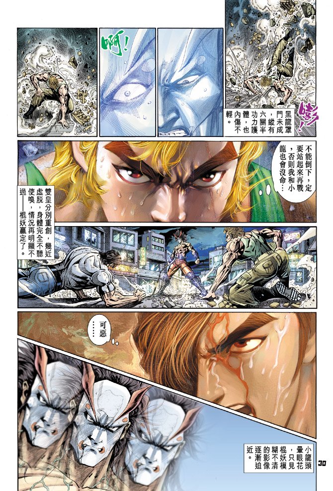 第102卷