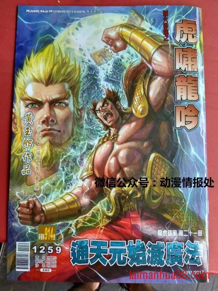 第914卷