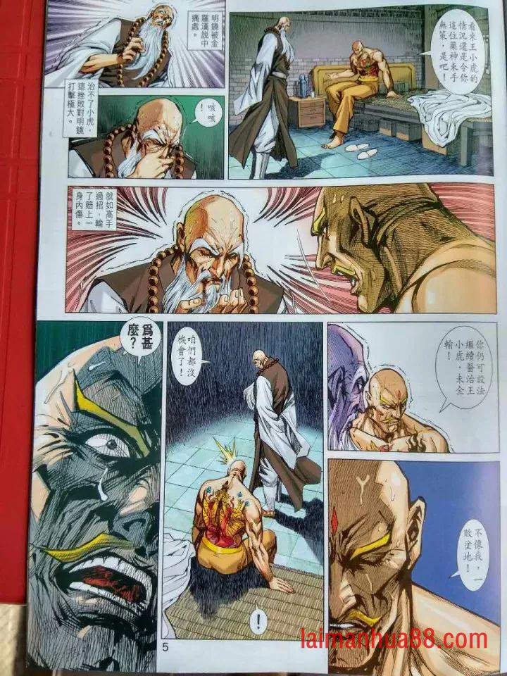 第914卷