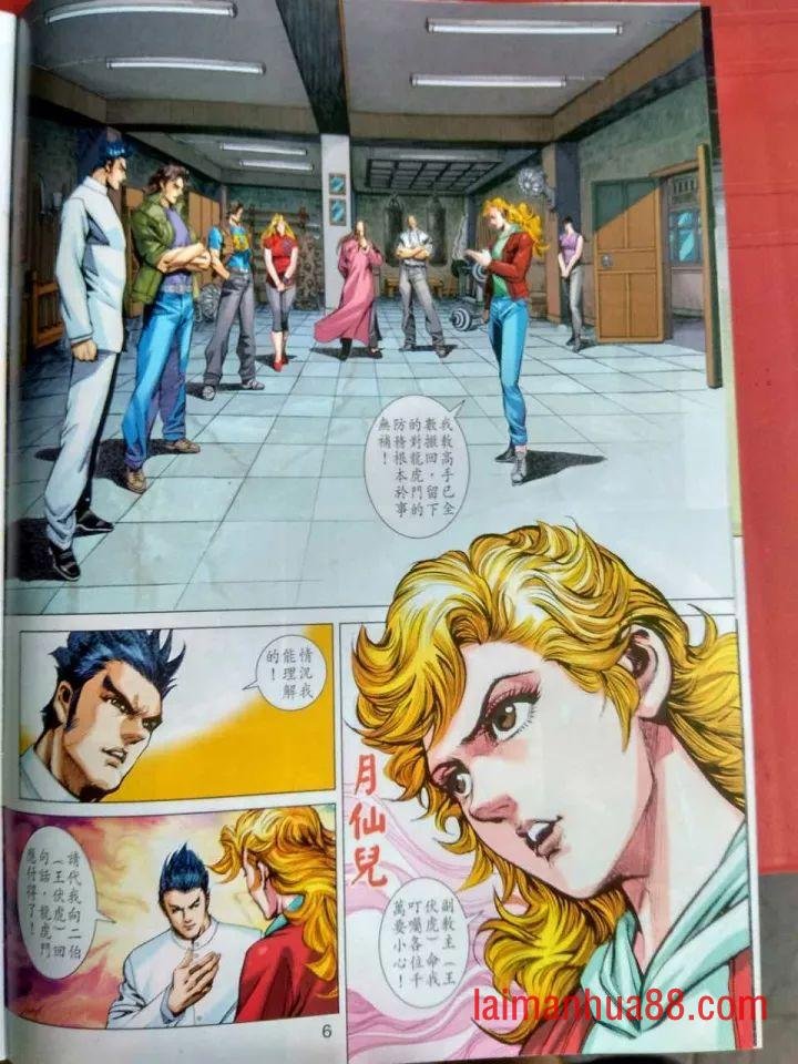 第914卷