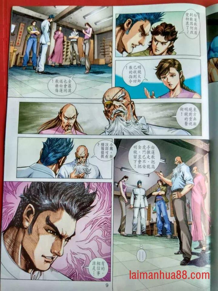 第914卷