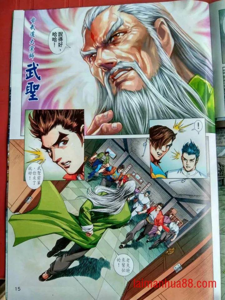 第914卷