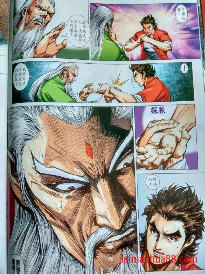 第914卷