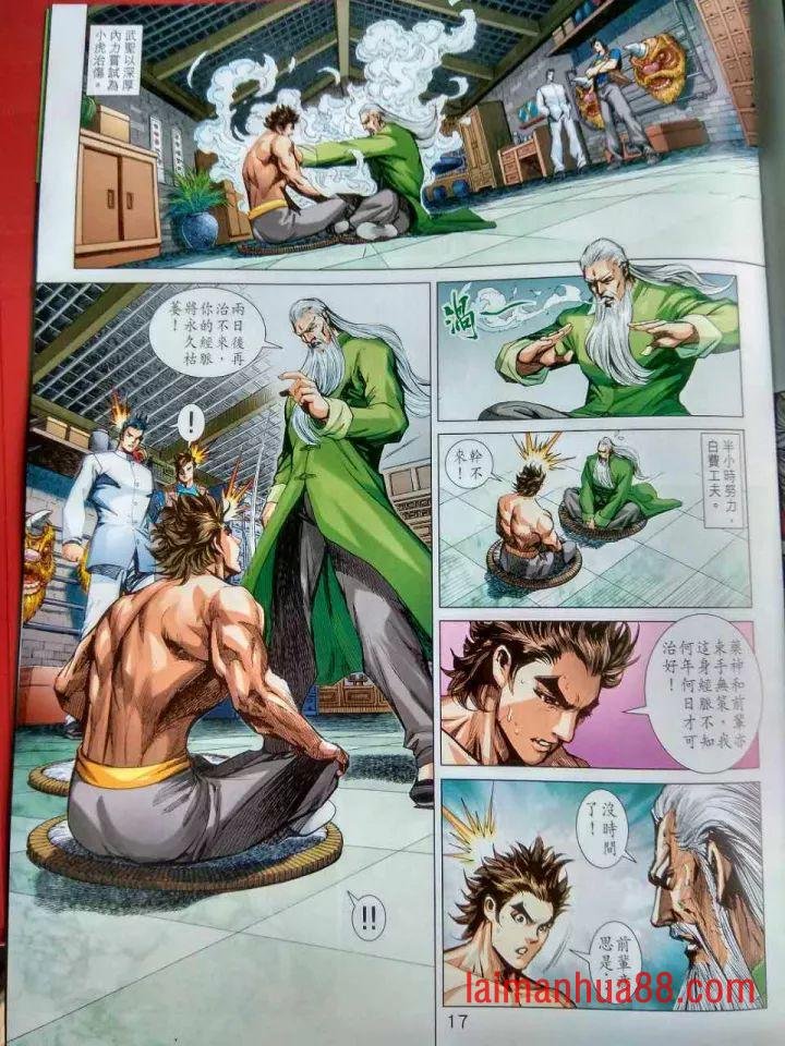 第914卷