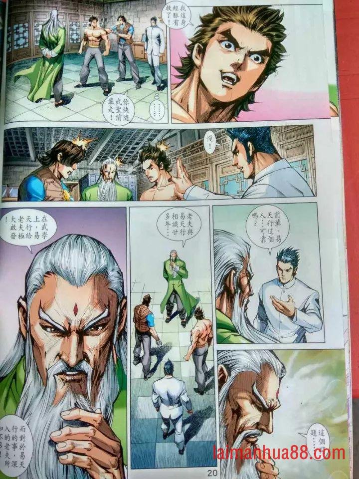 第914卷