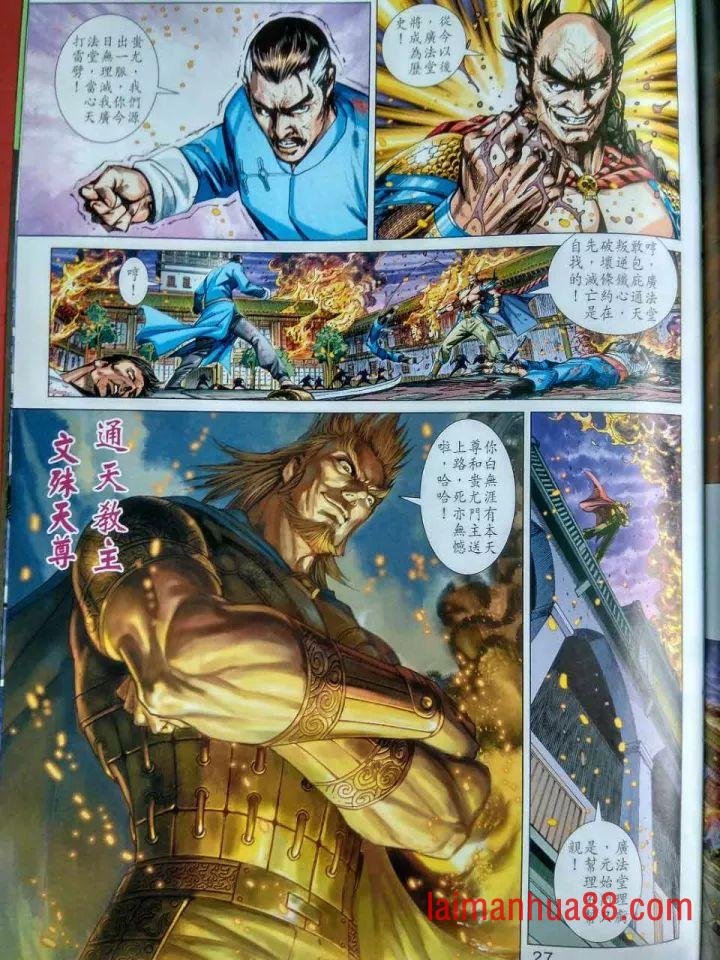 第914卷